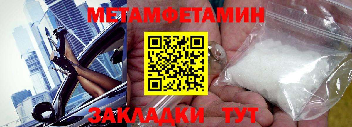 Amphetamine  Амфетамин  Вход с VPN  АМФЕТАМИН Розовый  Стрежевой 