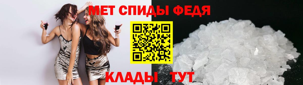 Амфетамин VHQ Стрежевой