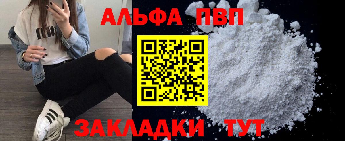A PVP СК Стрежевой