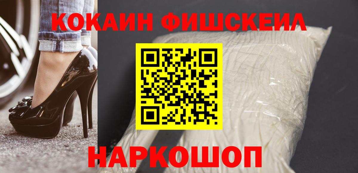 Cocaine Columbia Стрежевой