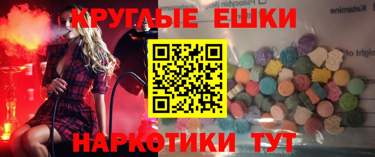 Ecstasy Дубай  Ecstasy  Стрежевой  Вход с VPN 