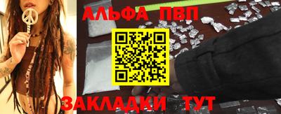 синтетический гашиш Тулун