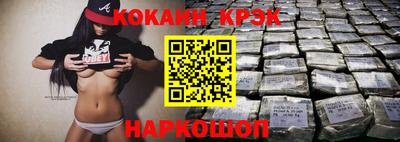 ПСИЛОЦИБИНОВЫЕ ГРИБЫ Тула