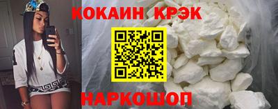 мефедрон мука Усть-Джегута