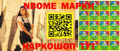 синтетический гашиш Тулун