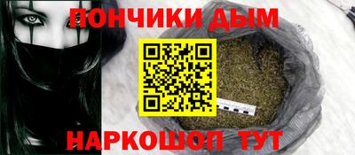 синтетический гашиш Тулун