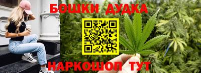 синтетический гашиш Тулун