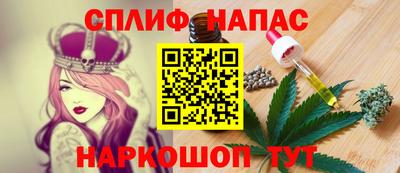 синтетический гашиш Тулун
