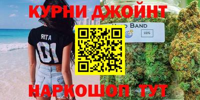 синтетический гашиш Тулун