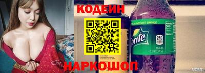 спайс Уссурийск