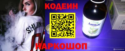 синтетический гашиш Тулун