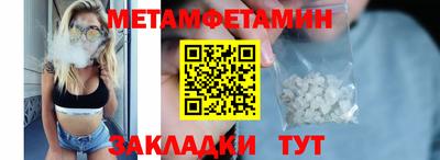 синтетический гашиш Тулун