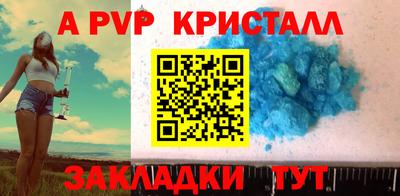 герыч Туймазы