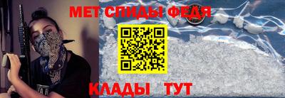 спайс Уссурийск