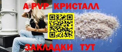 синтетический гашиш Тулун