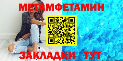 синтетический гашиш Тулун