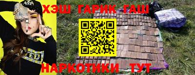 герыч Туймазы