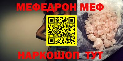 герыч Туймазы