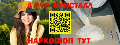 герыч Туймазы