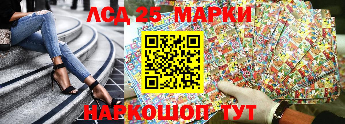 Стрежевой  Марки NBOMe 1,5мг  Марки NBOMe 1,5мг  Вход с VPN 