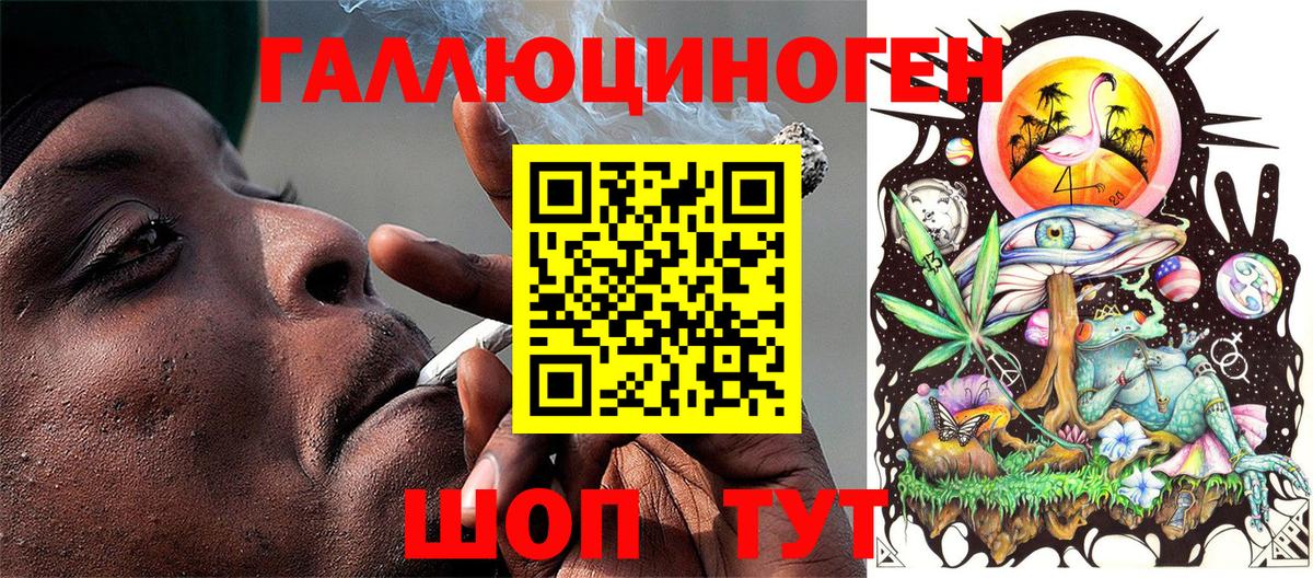 Стрежевой  Псилоцибиновые грибы мицелий  Псилоцибиновые грибы мицелий  Вход с VPN 