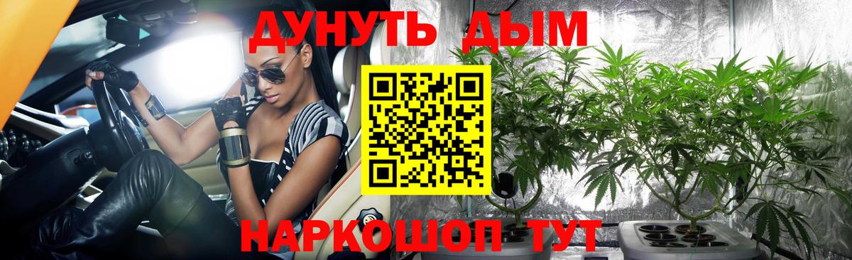 Шишки марихуана ГИДРОПОН Стрежевой